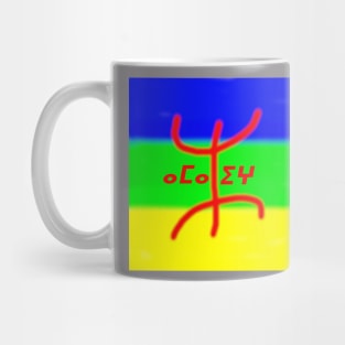 amazigh flag Mug